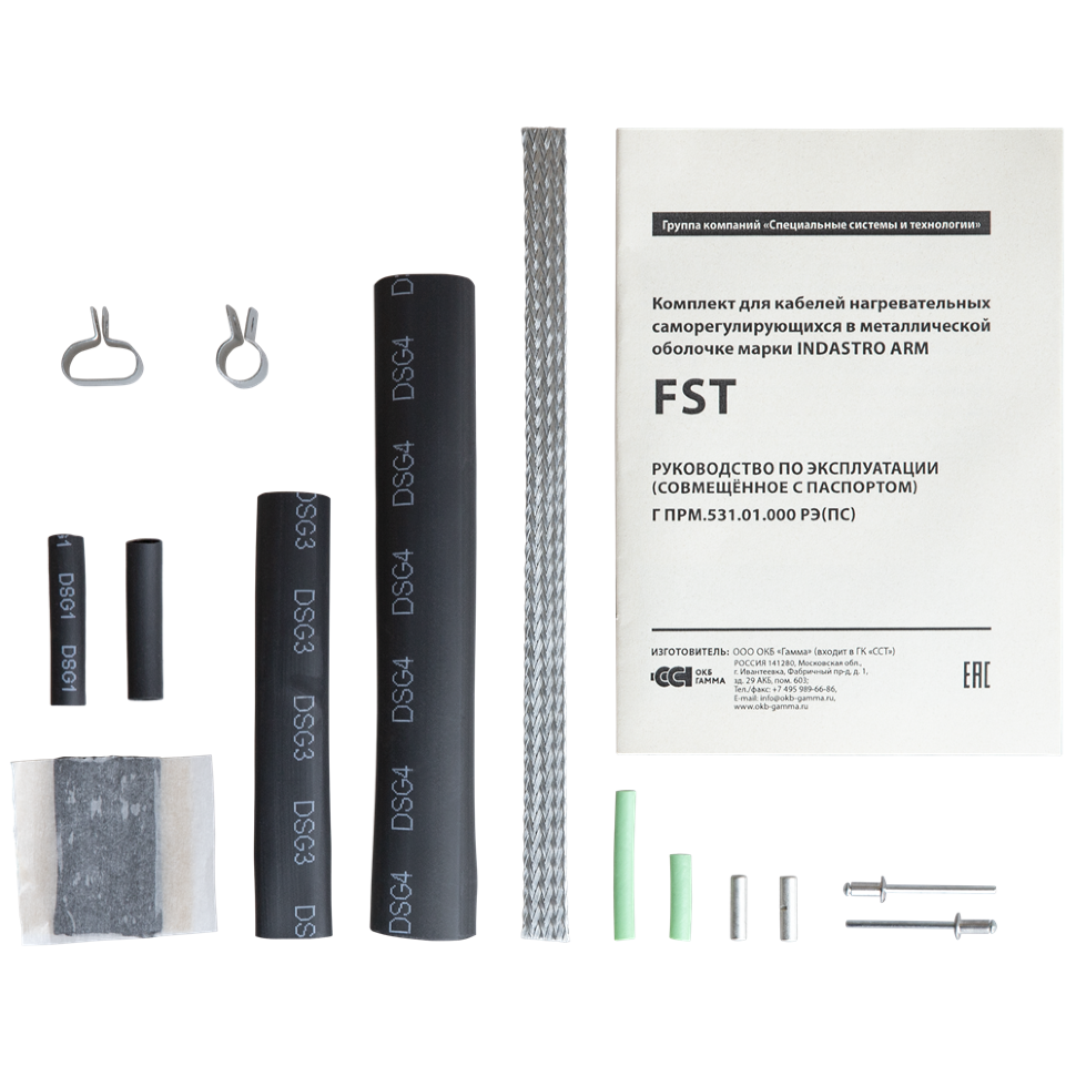 Комплект FST (соединительная муфта)