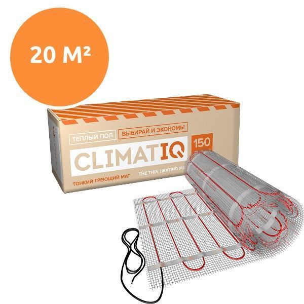 Тонкий греющий мат CLIMATIQ MAT 20 м²