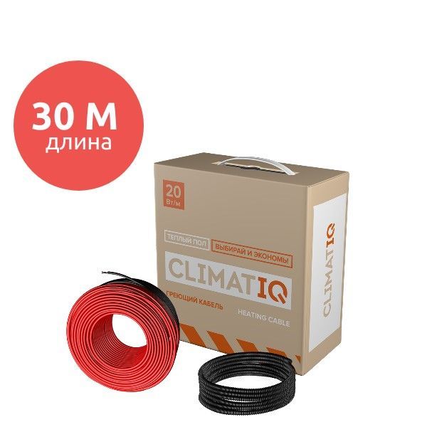 CLIMATIQ CABLE 30 M Греющий кабель для теплого пола