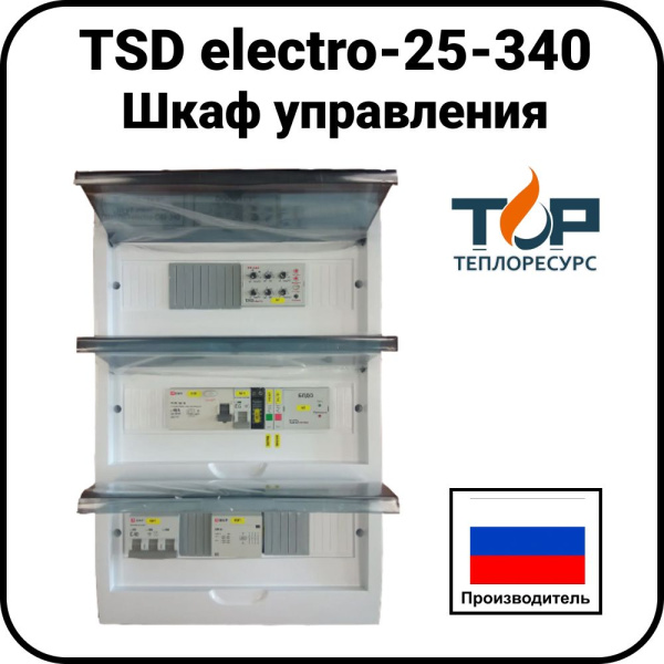 Шкаф управления TSD electro-25-340