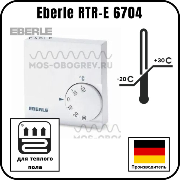 Терморегулятор Eberle RTR-E 6704
