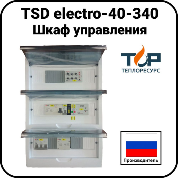 Шкаф управления TSD electro-40-340