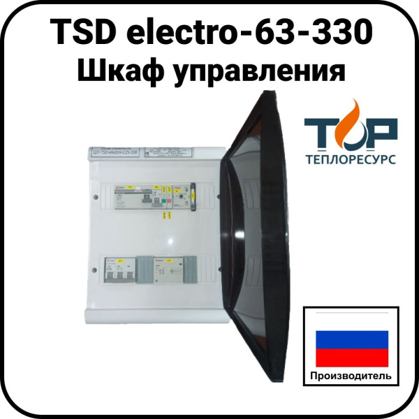 Шкаф управления TSD electro-63-330