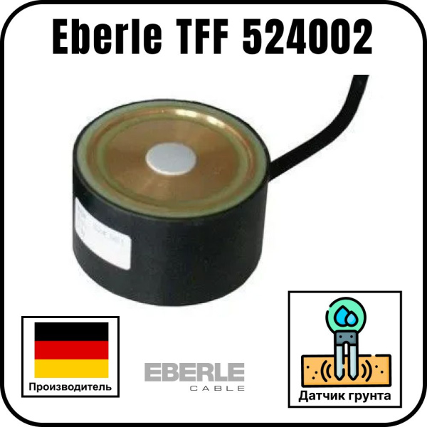 Датчик температуры и влажности Eberle TFF 524002