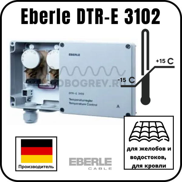 Уличный терморегулятор Eberle DTR-E 3102